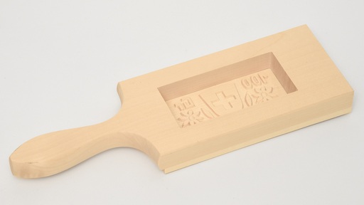 220120 Moule à beurre croix relief 200 g